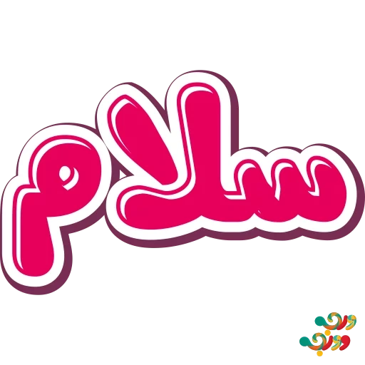 dream of a logo, molly logo, children's products, kiki pat inscription, logo katie van
