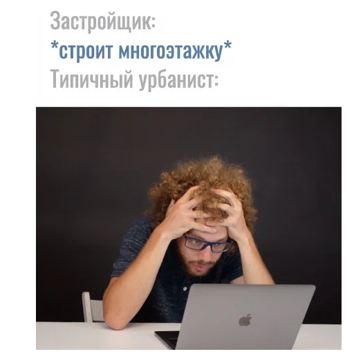 screenshot, varlamov meme, ilya varlamov, varlamov 2010, want to change jobs