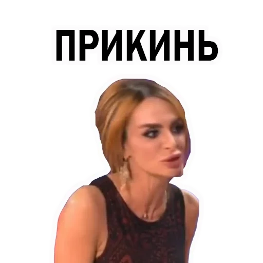 barnabas, young woman, screenshot, barnabas meme, ekaterina barnabas