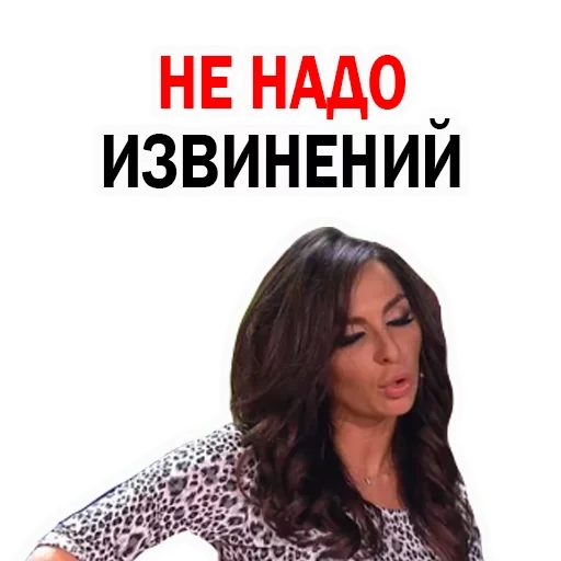 варнава, женщина, варнава катя, екатерина варнава