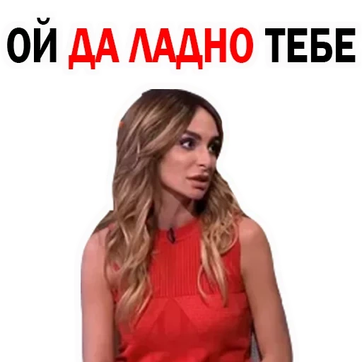 варнава, катя варнава, катя варнава квн, екатерина варнава, варнава comedy woman