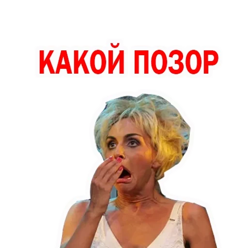 mujer, captura de pantalla, katya bernabé, ekaterina bernabé, varnava ekaterina boca abierta