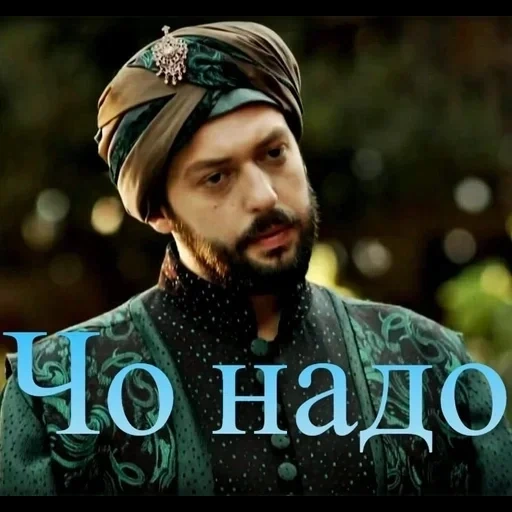 шехзаде мустафа, великолепный век, великолепный век султан, великолепный век сулейман, ибрагим паша великолепный век