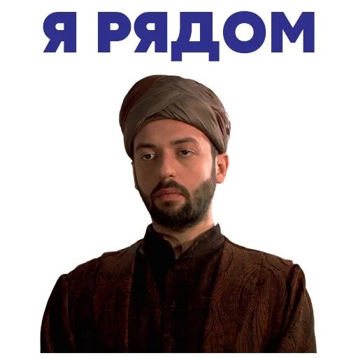 the male, pasha is a magnificent century, mustafa pasha is a magnificent century, ibrahim pasha magnificent age, ibrahim without a beard magnificent eyelids