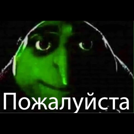 ilham, gru meme, grub, gru meme, green gru meme