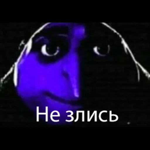 meme, gru maym, meme face, meme meme, memeless gru