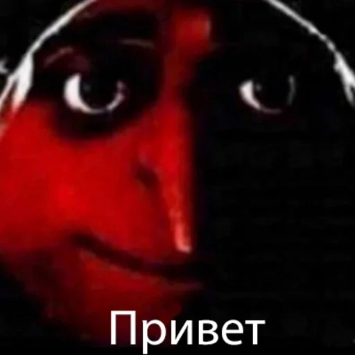 gru maym, gru meme, hello mimglu, funny gru meme, smoke