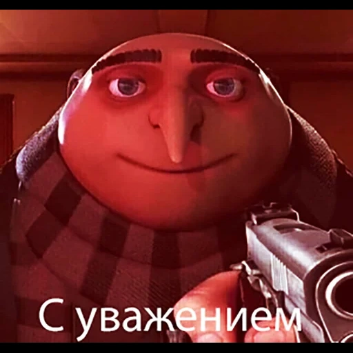 feio, motivo de gru, gru feio, não há germânio, o meme feio de gru