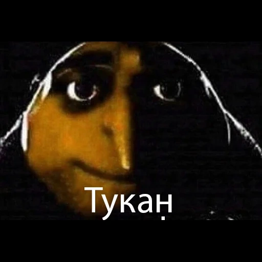 meme, maslov, meme gru, meme grue, meme