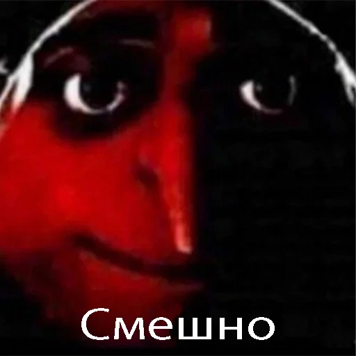 meme, meme gru, meme grue, ya meme grue, lucu tumbuh mem