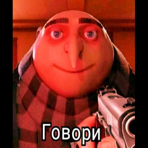 feio, motivo de gru, gru feio, o meme feio de gru