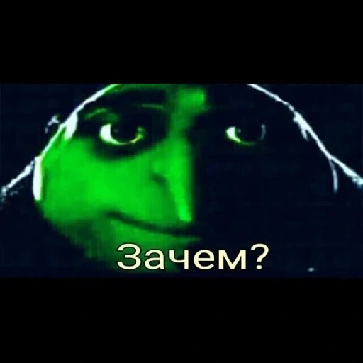 meme gru, captura de pantalla, sí un meme de grue, green creció meme, meme gru y verde