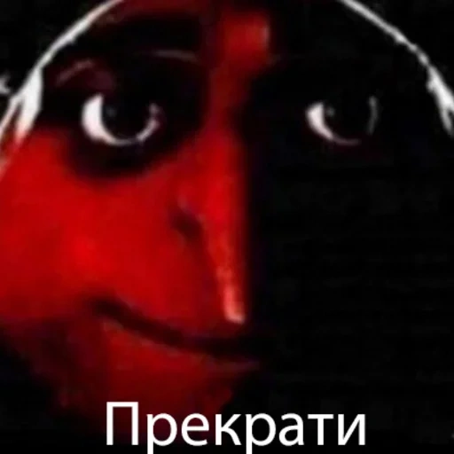 meme gru, meme grue, ya meme grue, halo mem gru, lucu tumbuh mem