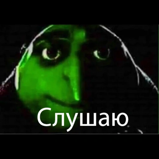 meme gru, captura de pantalla, memes, green creció meme, meme gru y verde