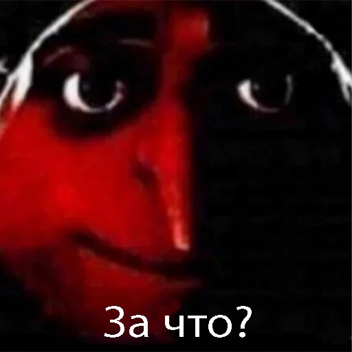 tuapuse, gru maym, boys, gru meme, funny gru meme