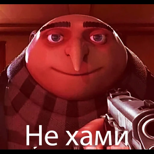 meme gru, creció es feo, gru feo, creció un meme feo