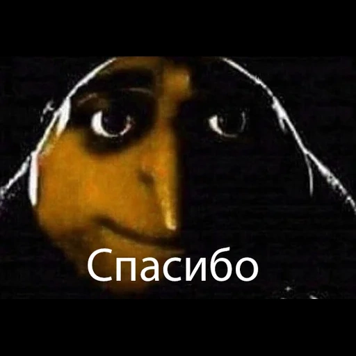 meme gru, meme grue, meme, meme grue, meme gru negosiasi penting