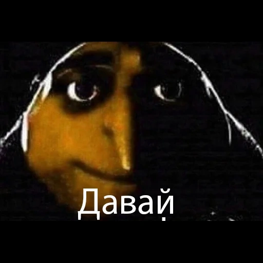 gru meme, yelabuga, gru meme, screenshot, it's mimglu