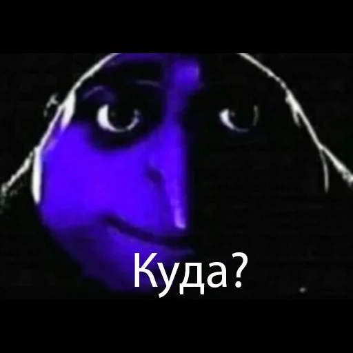 meme gru, captura de pantalla, no hay meme gru, un meme de la oscuridad, grue memes of darkness