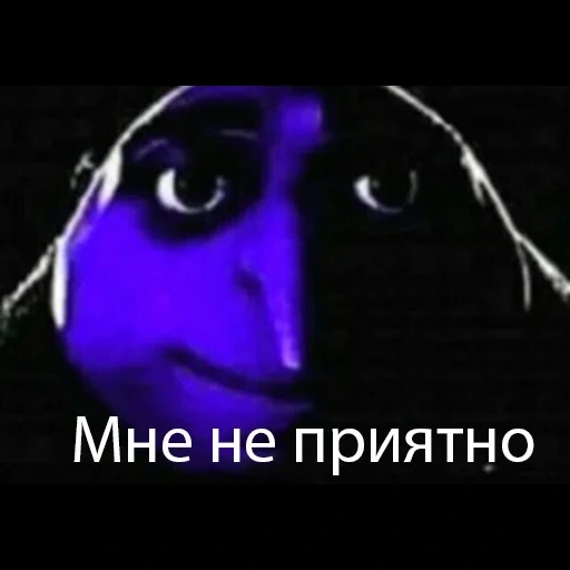 meme, gru maym, screenshot, meme meme, understanding gru