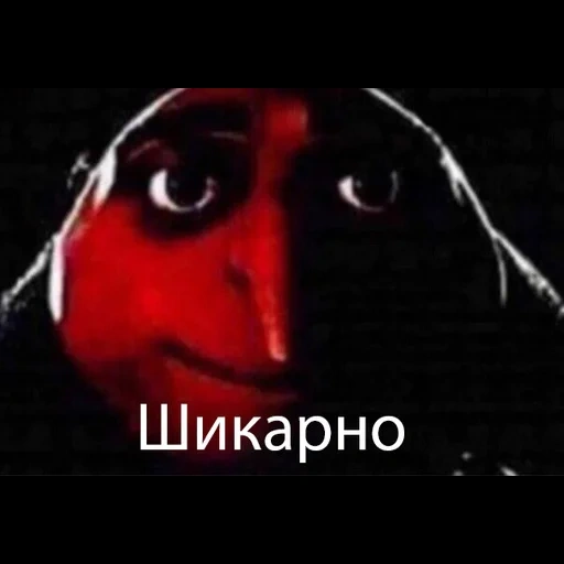 gru meme, gru meme, screenshot, it's mimglu, funny gru meme