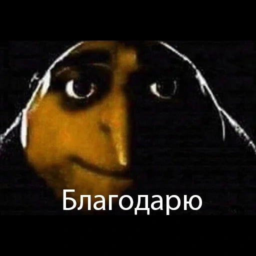 motivo de gru, motivo de gru, captura de tela, motivo meme, molde de madeira gru