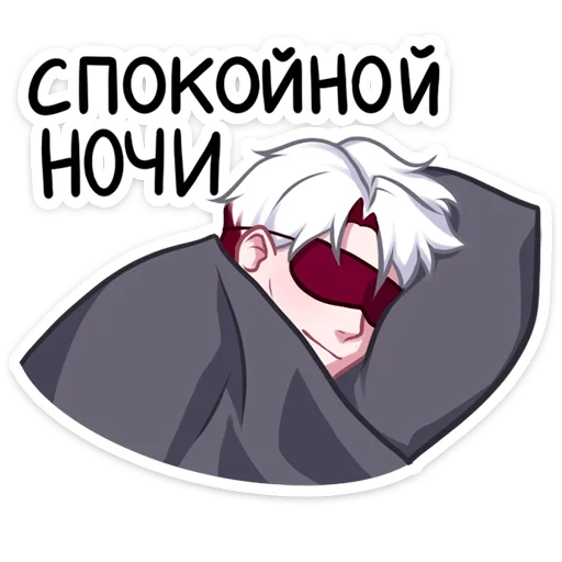 kunstanime, anime jungs, anime charaktere, nacht chat anime, dave strider pesterquest
