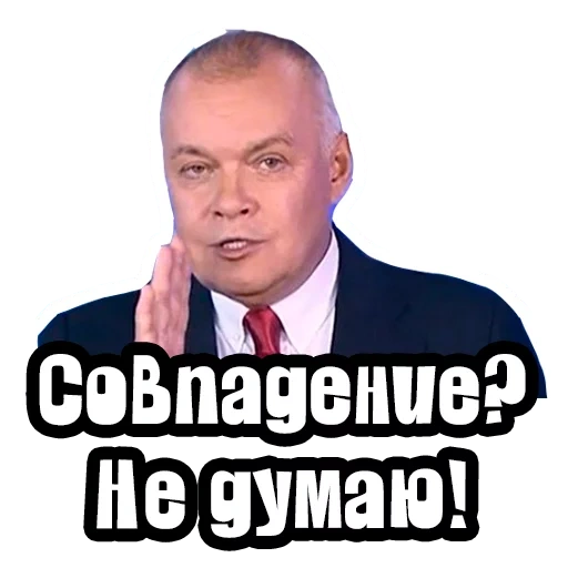 meme kiselev, dmitry kiselev, kiselev coincidência, dmitry kiselev mem, dmitry kiselev coincidência