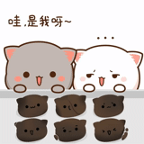 katiki kavai, gatos kawaii, lindos dibujos de kawaii, kawai chibi cats tg, kawaii gatos una pareja