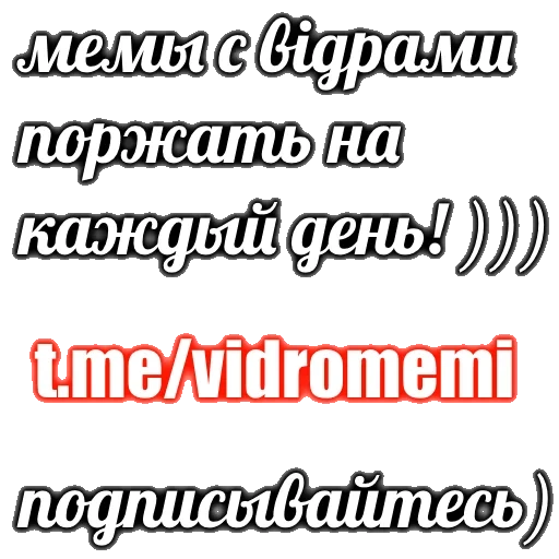 шрифты, надписи, скриншот, а печалька, шаблон надписи