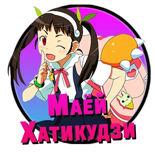 mayoi hachikuji, аниме monogatari, аниме bakemonogatari, monogatari series хачикуджи, monogatari хачикуджи взрослая