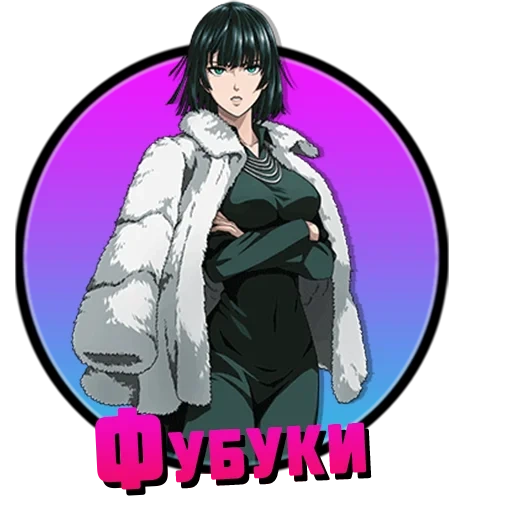 ванпанчмен, девушки аниме, аниме девушки, фубуки onepunchman, аниме ванпанчмен фубуки