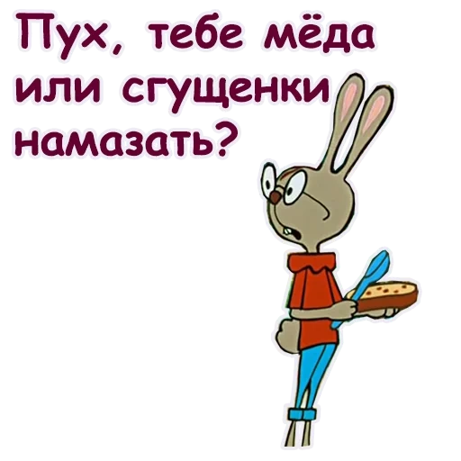 ursinho pooh, hare winnie pooh, winnie the puff rabbit, rabbit winnie pooh, rabbit winnie pukh soviético