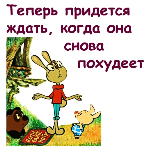 winnie l'ourson, phrases de dessins animés, winnie le puff rabbit, lapin winnie pooh, lapin winnie pukh soviet