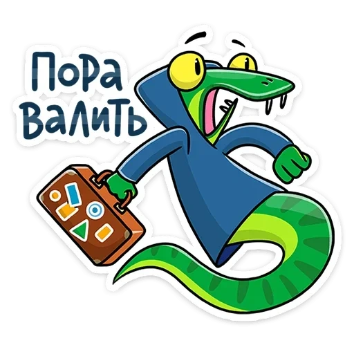 zmeyan vololeich, snake of aquarius, zmeyan aquarius, zmeyana aquarius