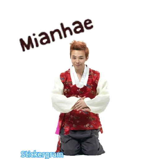 костюм, мальчик, bigbang, чонгук ханбоках, g-dragon hanbok