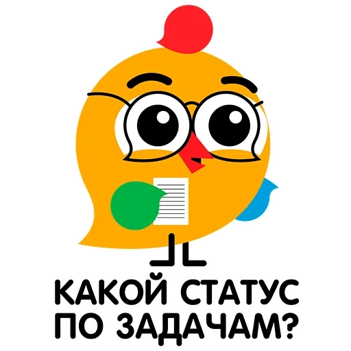 vipin, símbolo vipin do censo, censo do talismã 2020, símbolo do censo 2020 chick, o talismã do censo 2020 foi um pássaro de viiin