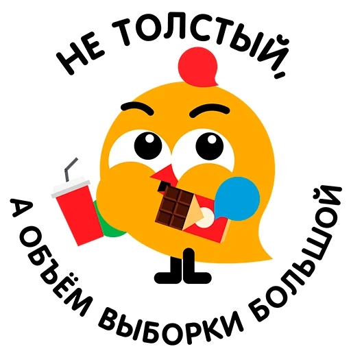 нет, випин, лучшие