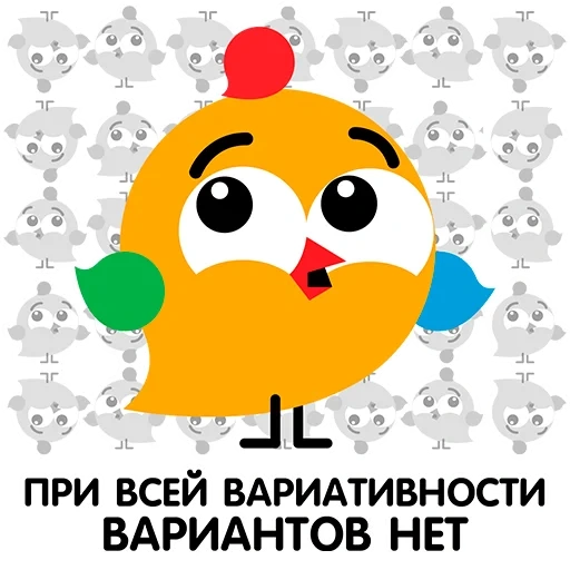 vipín, talisman vpn 2020, símbolo del censo 2020 chick