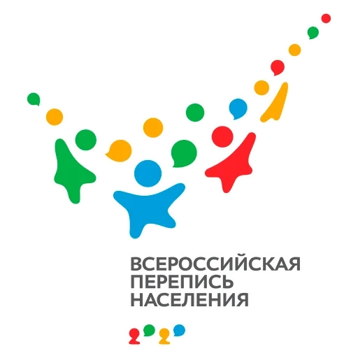 всероссийская перепись, всероссийская перепись населения, всероссийская перепись населения 2020, всероссийская перепись населения логотип, символика всероссийской переписи населения 2021