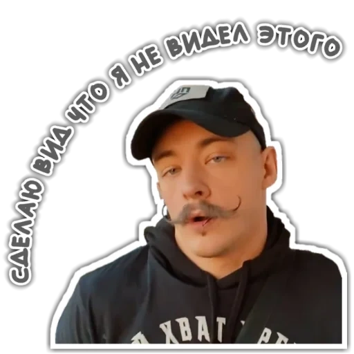 cara, o masculino, humano, mikhailov jan viktorovich, kiryushchenko valentin nikolaevich