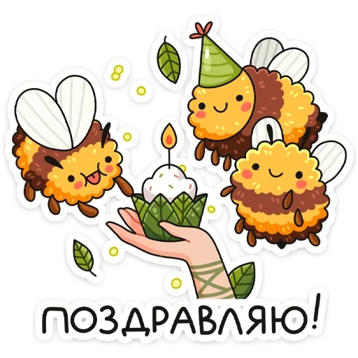 lovely, bee, card, bee zuzu, food drawings are cute