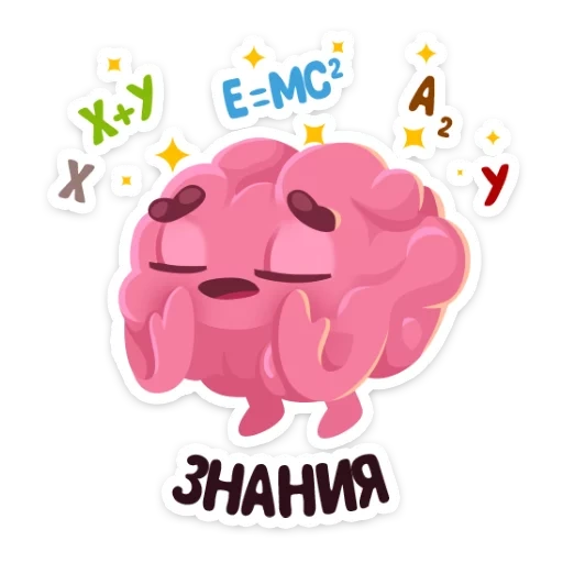 cerveau, cerveau, le cerveau des emoji