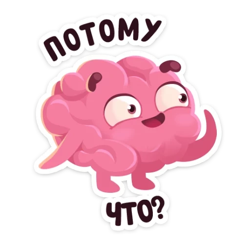 brain, funny, cheerful, traumatic brain injury