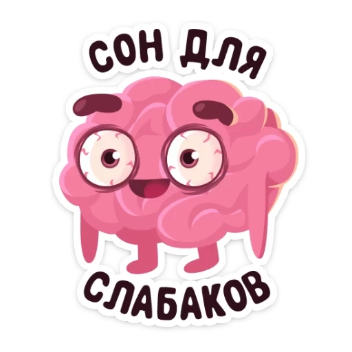 cervello, divertente, divertente, il cervello di emoji