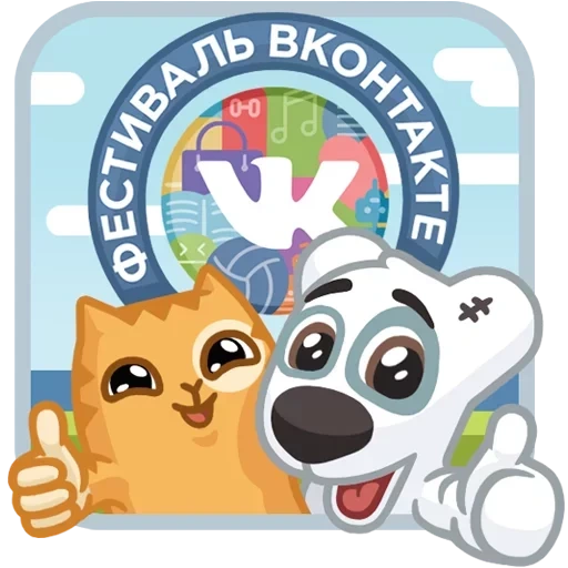 spotty, komunikasi, festival vkontakte