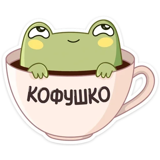 lovely, funnel, frogs are cute, cute frog pattern