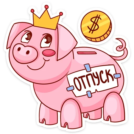 pig, pig, piglets are cute, piggy piggy, piggy pot piggy pattern