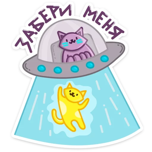 mars, cosmic cat, mars spacecraft, shower lovely sticker