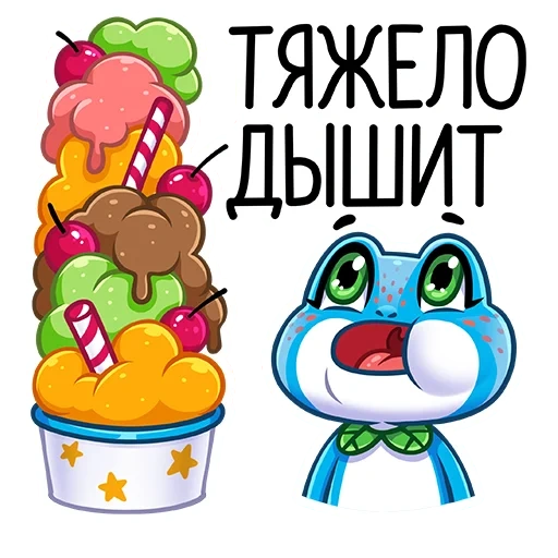 yoshi, belchik, morozhenko, sweets drawing